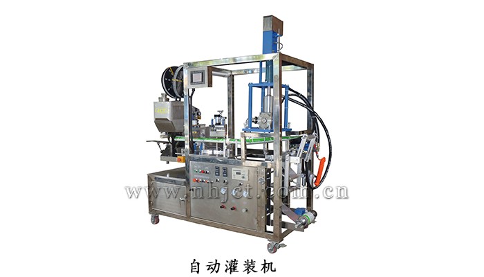 自動(dòng)灌裝機(jī)