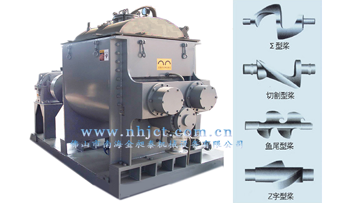 捏合機(jī)與槳葉形狀