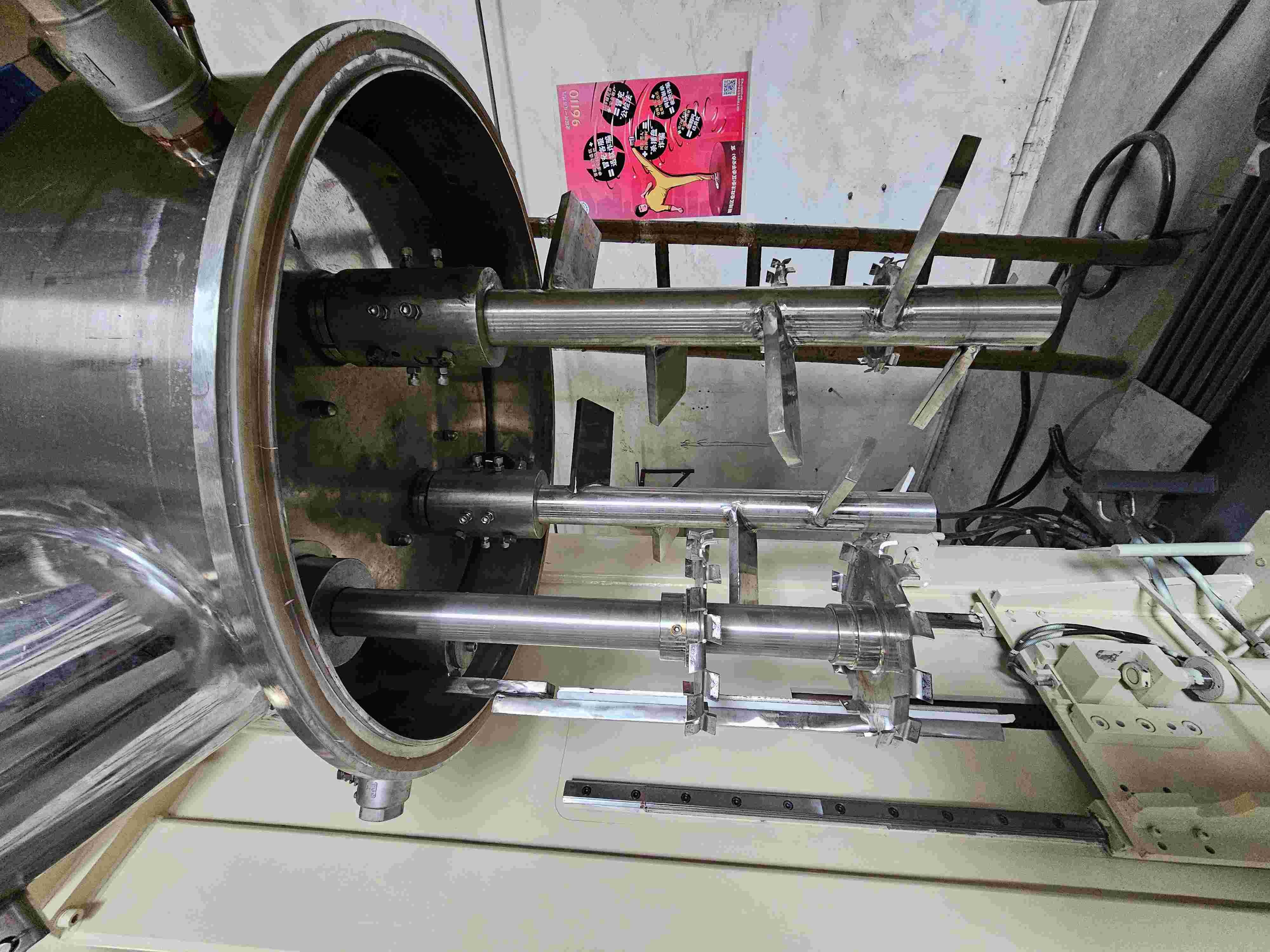 動力混合機(jī)槳葉結(jié)構(gòu)